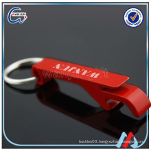 2016 Promotion Cheap printing logo Aluminum Bottle Opener